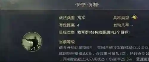 庞德搭配什么阵容好用点(三国志战略版庞德阵容)插图2
