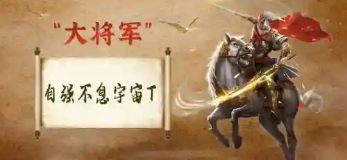 秦时明月阵容搭配2022(秦时明月最强阵容推荐)插图4