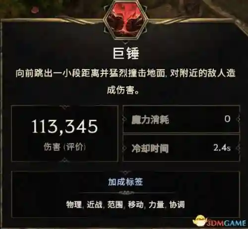 最强公会泪姐阵容搭配(五杀奥拉夫主c阵容搭配图)插图19