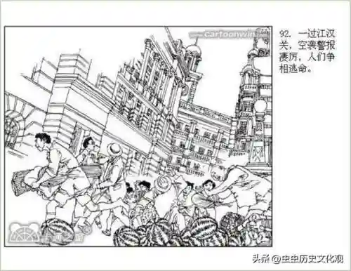 乱世争雄阵容搭配图表大全(乱世三国志最强阵容搭配)插图94