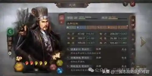 战略版打地阵容搭配(三国志战略版打9级地攻略)