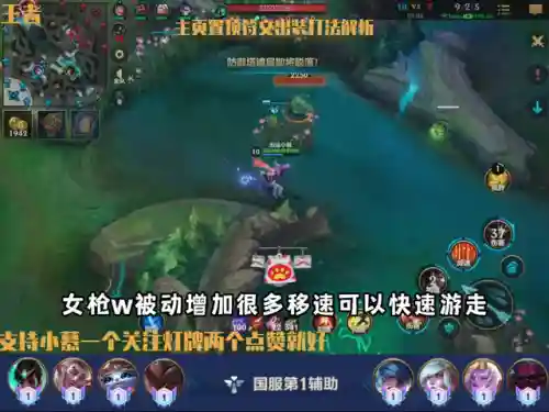 女枪至尊搭配什么阵容(三国志蜀枪阵容)插图1