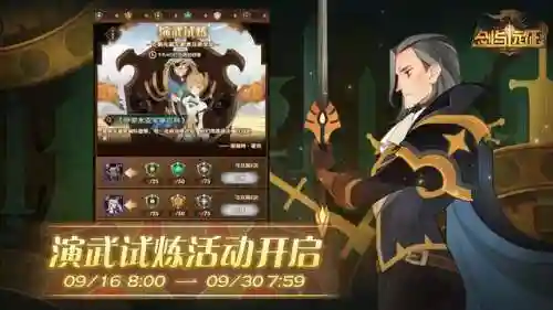 小白演武阵容搭配攻略大全(魂师对决小白最佳阵容)