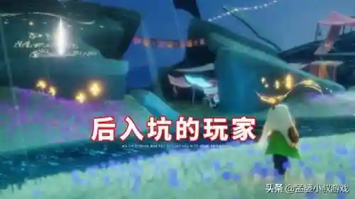 光遇地之灵多久才会掉下来(地之灵一直不出现怎么办)插图4