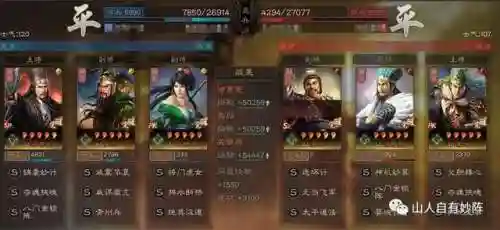 蜀枪阵容搭配青州兵(pk赛季蜀枪最强阵容)插图6
