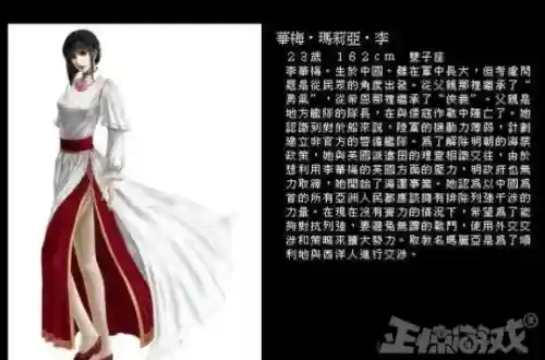 大航海家手游(大航海手游哪个最好玩)插图16