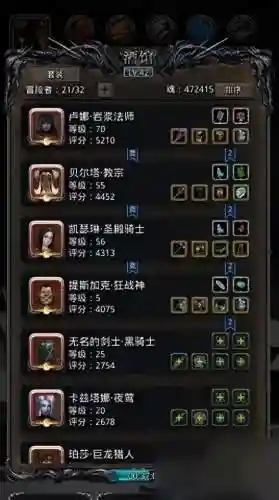 双锤流阵容搭配加点(昊天锤跟什么组合搭配好)插图1