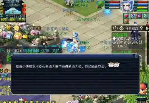 梦幻西游转门派需要多少仙玉(5000仙玉是多少人民币)插图3