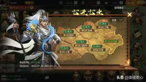 卧龙群雄最强阵容搭配攻略(卧龙三国最强阵容)