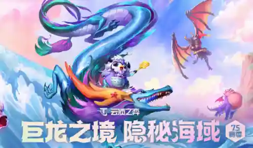 7.5幽影龙阵容搭配图(76级团队副本阵容推荐)