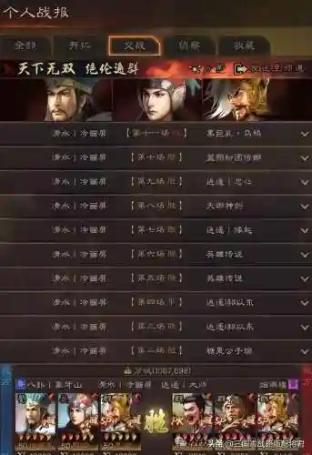 三战周瑜打架阵容搭配(周瑜适合打什么阵容)插图2