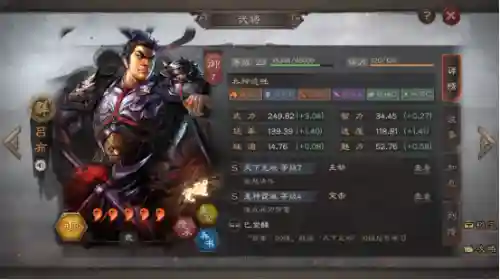 吕布阵容过渡战法搭配(吕布战法推荐)