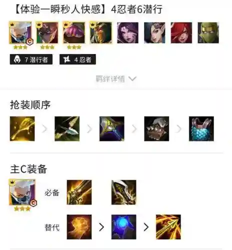 潜行寡妇阵容搭配攻略图(收获日2攻略单人潜行)