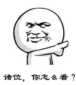 三国群雄名将大全(三国所有人物大全)插图129