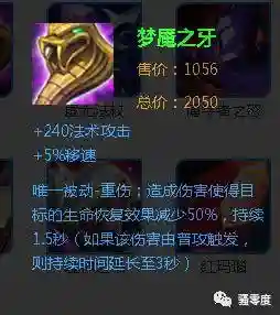战士阵容克星装备搭配图(克制战士出什么装备)