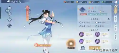 仙剑问情搭配什么阵容(仙剑问情水系最强阵容)插图3