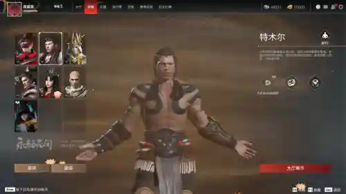 永劫元素阵容怎么搭配最好(永劫无间三人组队搭配)