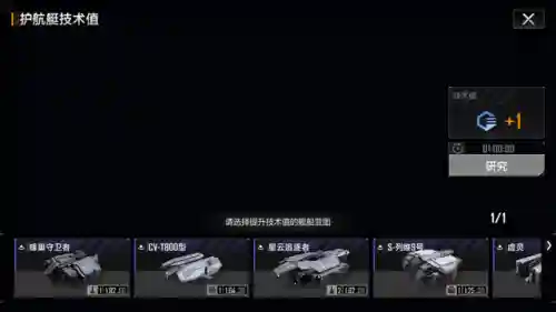 大矛和大帝如何搭配阵容(先登弓最强阵容怎么搭配)插图11