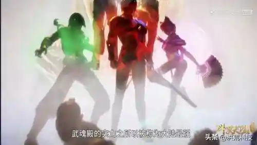 武魂殿决赛阵容搭配图(史莱克打武魂殿战队第几章)插图8