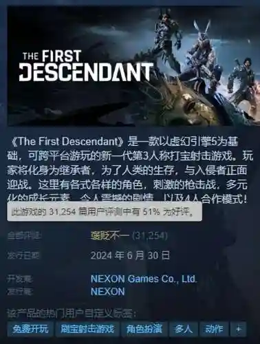 最新公测大型网络游戏(网络游戏排行榜2024)插图9 最新公测大型网络游戏(网络游戏排行榜2024)插图9