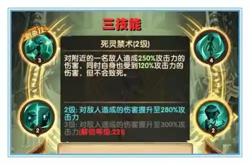 卢修斯游戏攻略(恶魔之子1卢修斯攻略图文)插图5
