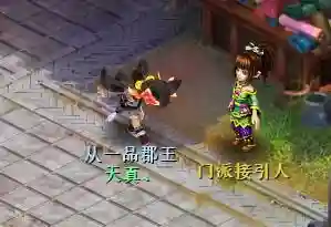 神武3开荒阵容搭配图(神武三辅助阵容的弱点)插图1
