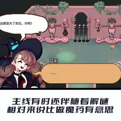 女巫降临魔法复兴阵容搭配(部落冲突训练模式女巫进击的阵容)插图9
