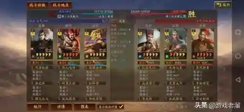 周泰骑兵阵容搭配(率土之滨陆抗周泰最强搭配)插图23