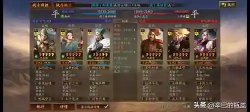 克制7法师阵容搭配图(法师之间的克制关系表)插图52