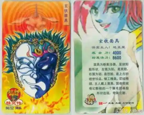 水浒灵兽阵容搭配图(全民水浒最强阵容2016)插图115