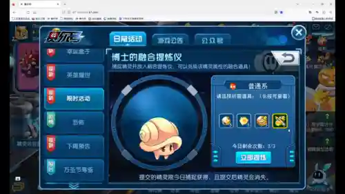 赛尔号启航阵容搭配推荐(新航海王启航阵容推荐)插图1