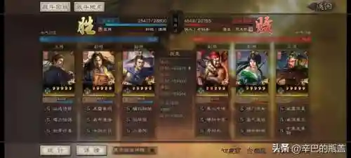 法阵最强阵容推荐搭配图片(法阵怎么布置)插图5
