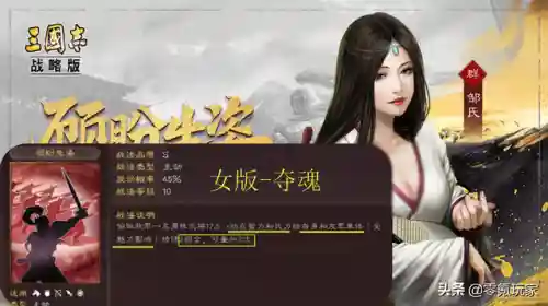 邹氏开荒阵容搭配花席(花席零氪玩家阵容推荐)插图1
