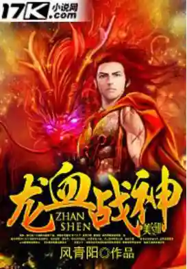 好看的玄幻小说十大巅峰之作(最好看免费观看高清电影大全)