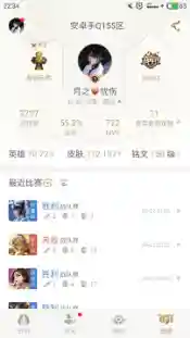 满级大乔体系阵容搭配(2019燃烧意志满级最新阵容搭配)插图1