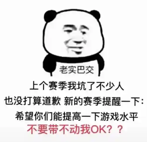 王者五排搞怪阵容搭配图片(王者荣耀最强五排阵容)插图5 王者五排搞怪阵容搭配图片(王者荣耀最强五排阵容)插图5