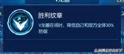 数码召唤阵容搭配推荐最新(数码宝贝后期土豪阵容)插图13