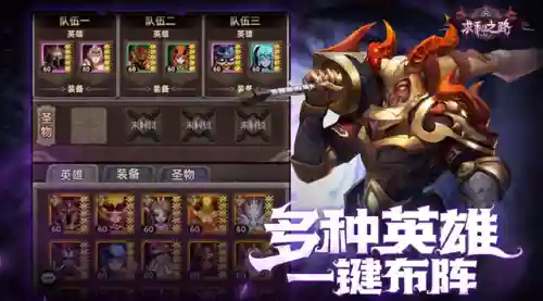 仙界阵容搭配大全图片最新(仙轮眼纵横仙界的修仙界小说大全)插图1