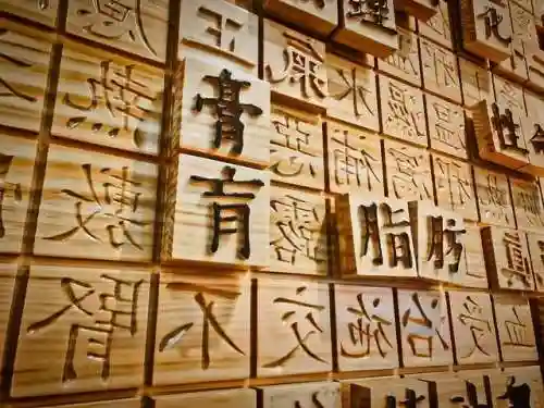 孞孞怎么读(孞怎么读26个字母)插图1