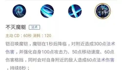 不灭之躯阵容搭配推荐最新(永恒之森阵容搭配)插图3