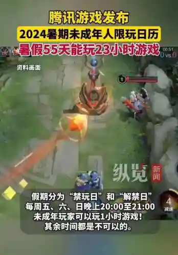 2324小游戏(网页版小游戏)