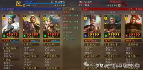 最强麒麟战法搭配阵容推荐(麒麟阵容搭配最高输出)插图6
