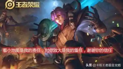 王者印记有什么用(四个王者印记换皮肤是什么)插图1