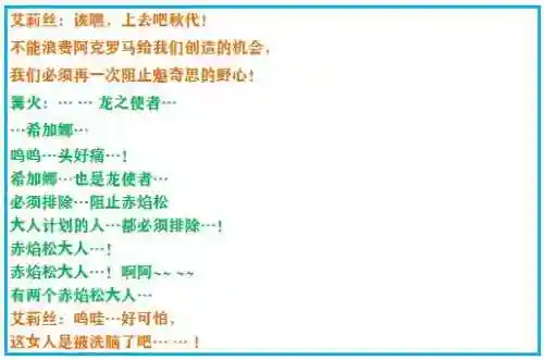 神奇宝贝究极绿宝石攻略(神奇宝贝第一部免费)插图29