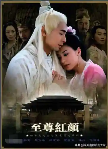 100部古装神话电视剧(人神魔三界电视剧)插图39