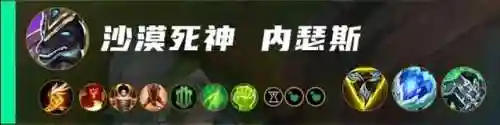 妖姬男刀阵容怎么搭配(妖姬和男刀哪个厉害)插图2