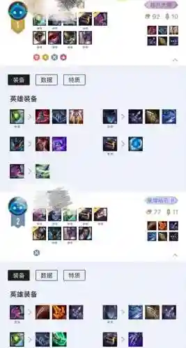 原计划阵容搭配星神(星陨计划阵容推荐)插图4