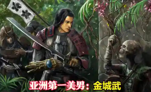 鬼武者通关完整图文攻略(鬼武者1水牢机关通关攻略)
