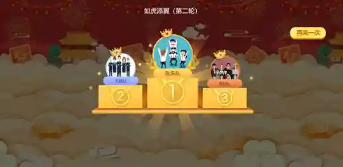 会议小游戏互动(会议热场简单小互动)插图13
