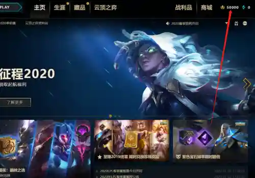 不用申请的体验服游戏(如何申请体验服)插图5 不用申请的体验服游戏(如何申请体验服)插图5
